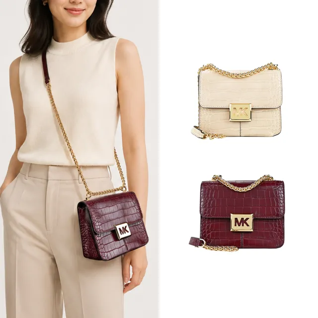 【Michael Kors】SONIA鱷魚紋鏤空LOGO鍊帶肩/斜兩用方包(多色選)