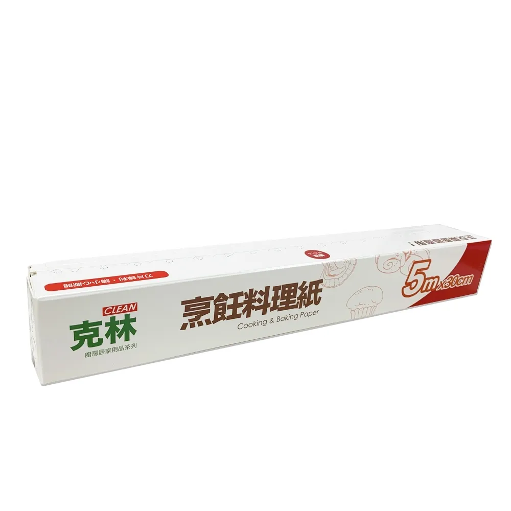 【CLEAN 克林】烹飪料理紙30cmx5m(烘焙紙 烤盤紙 耐高溫防沾黏 蒸包子 烤箱 煎紙 氣炸鍋 紙包料理 防油紙)