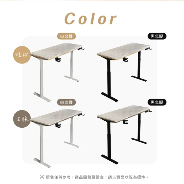 【IHouse】MIT雙電機+加厚大理石紋 120cm工學電動升降桌(兒童書桌/辦公桌/書桌/站立桌/電腦桌/成長桌)