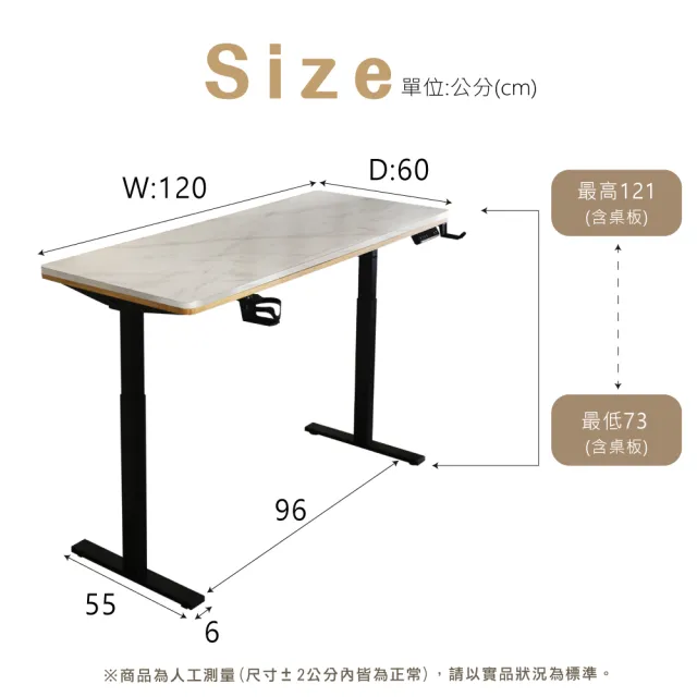 【IHouse】MIT雙電機+加厚大理石紋 120cm工學電動升降桌(兒童書桌/辦公桌/書桌/站立桌/電腦桌/成長桌)