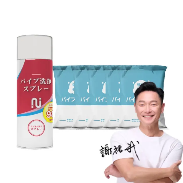 【寶媽咪】經典組合台灣製水管疏通6件組(水管疏通劑/毛髮賭塞/SGS檢驗/不傷管/管道疏通/水管疏通/堵塞)