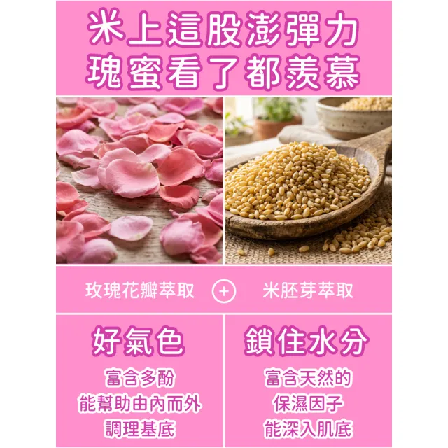 【CaPower 加柏爾】海洋膠原蛋白胜肽膠囊2入組(60粒/瓶)-含膠原蛋白胜肽300mg.玫瑰花瓣.米胚芽