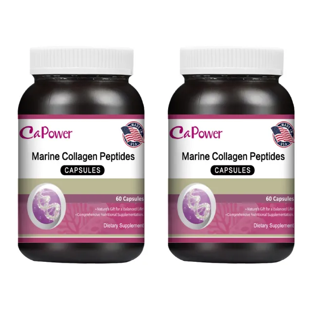 【CaPower 加柏爾】海洋膠原蛋白胜肽膠囊2入組(60粒/瓶)-含膠原蛋白胜肽300mg.玫瑰花瓣.米胚芽