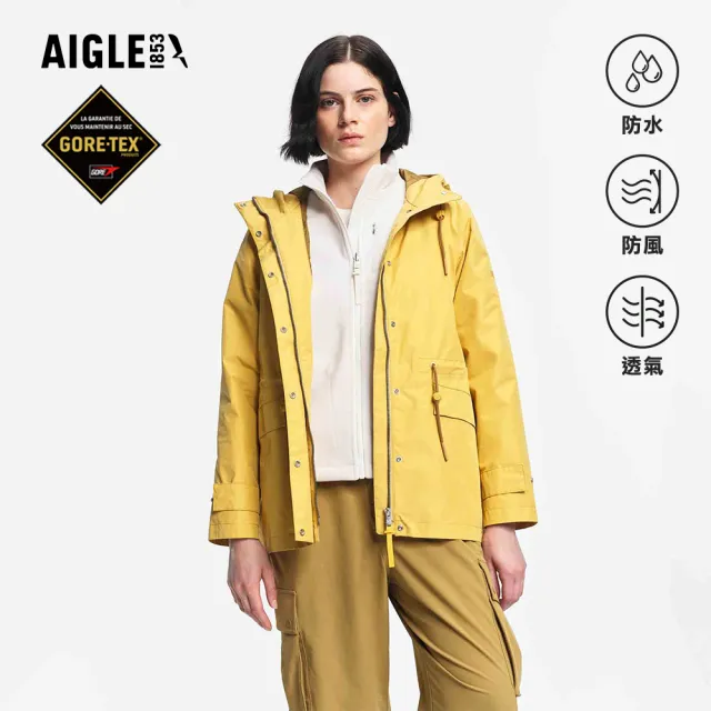 【AIGLE】女 GORE-TEX 防水透氣外套|AG-5A207A043 鵝黃(女外套 防水透氣外套 防風外套 Goretex)