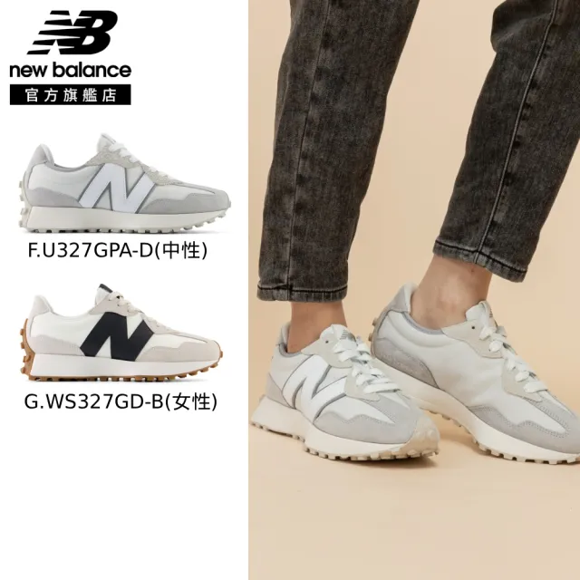 【NEW BALANCE】NB 327復古鞋/運動鞋_MS327CWB-D_U327LND-D_灰白黑/灰白色(327系列)