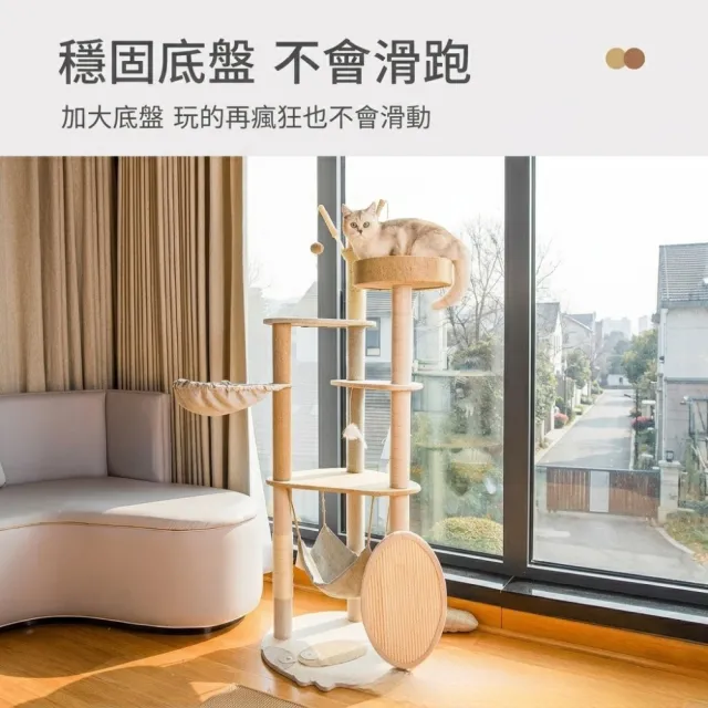 【Apet 愛佩寵物】豪華款式三花貓貓跳台(柚木色/貓屋/貓窩/貓爬架/貓玩具/貓抓板/劍麻/絨布)