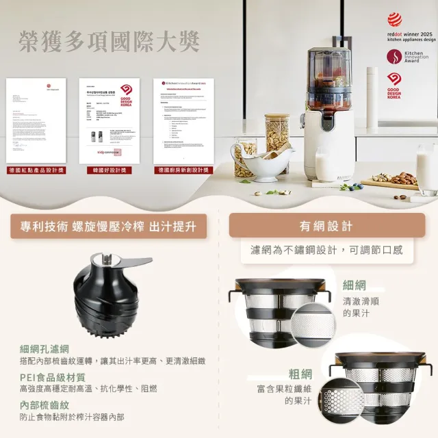 【HUROM】2025最新 慢磨蔬果機 西洋芹首選(H-E50)