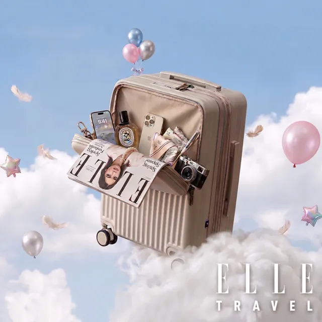 【ELLE】超輕量！24吋口袋系列 100%PC前開口袋快取式可加大行李箱 旅行箱 EL34742 (任選)