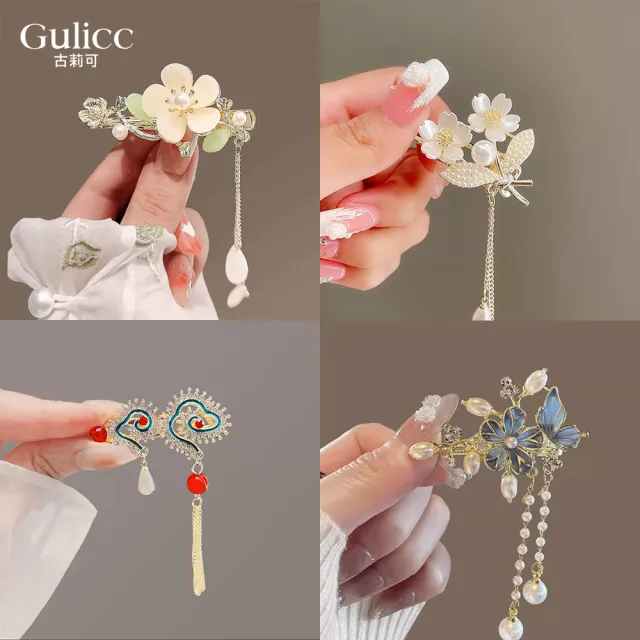 【Gulicc 古莉可】髮夾 古典流蘇花朵 仙氣爆棚小抓夾(99購物節 生日 髮飾 頭飾 鯊魚夾 抓夾 禮物)