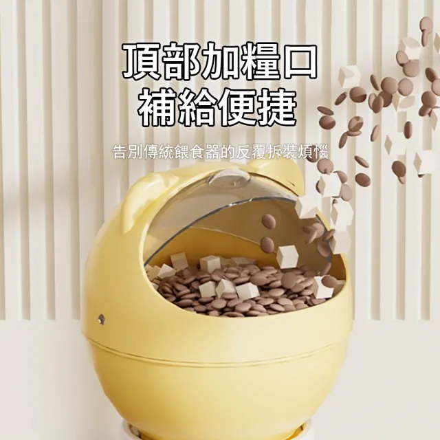 【Kyhome】寵物益智自動餵食器 貓狗通用 按壓漏食 慢食碗 定量防噎 解悶玩具 大容量餵食器