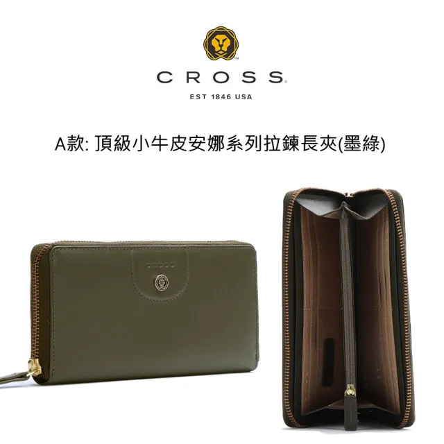 【CROSS】多品牌 限量1折 頂級小牛皮拉鍊長夾皮夾 全新專櫃展示品(買一送一好禮 送禮盒提袋)
