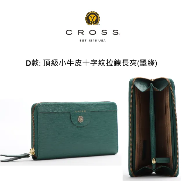 【CROSS】多品牌 限量1折 頂級小牛皮拉鍊長夾皮夾 全新專櫃展示品(買一送一好禮 送禮盒提袋)
