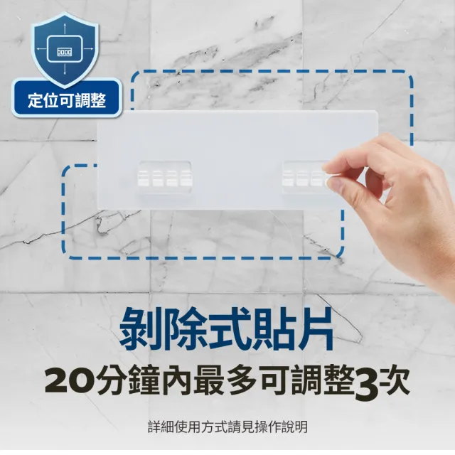 【3M】無痕高承重304不鏽鋼收納 衣物毛巾置物架/雙層三角置物架任選 剝除貼片式! 可重複定位黏貼
