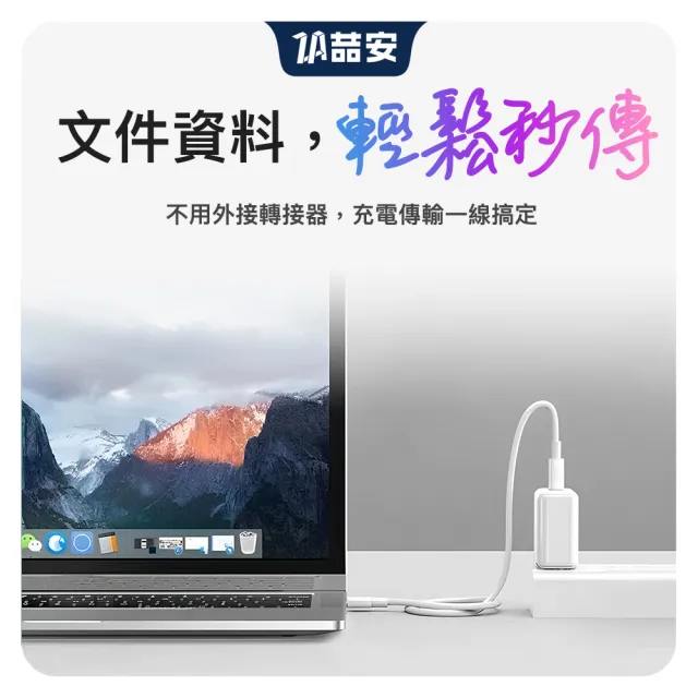 【ZA 喆安】Type-C to Type-C編織充電線1m(適用蘋果iPhone17/16/MacBook/iPad手機快充線)