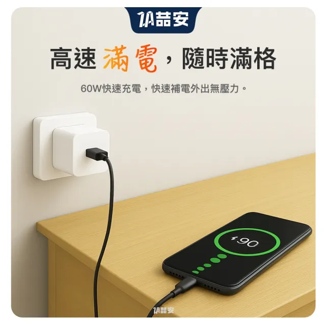 【ZA 喆安】USB3.2 Gen2 10G Type-C充電線2m USB-A to Type-C傳輸線 適用iPhone 17/16/筆電/手機快充線