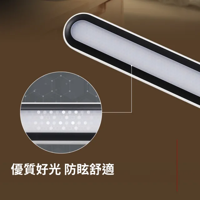 【Philips 飛利浦】66142酷雅超長續航版全光譜讀寫檯燈(PD048)