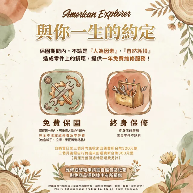 【American Explorer 美國探險家】20/24/25/28/29吋 靜音輪 大容量 輕量 霧面防刮 行李箱 登機箱 旅行箱