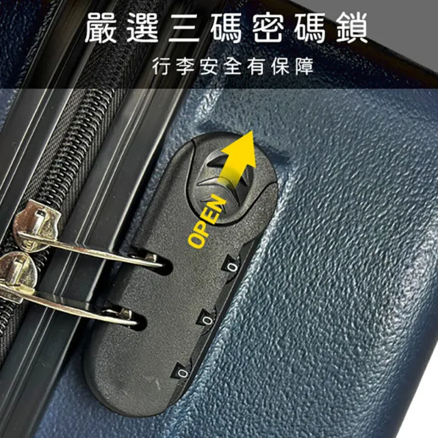 【American Explorer 美國探險家】20/24/25/28/29吋 靜音輪 大容量 輕量 霧面防刮 行李箱 登機箱 旅行箱
