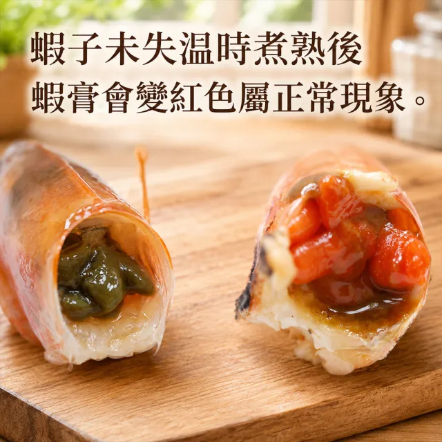 【築地一番鮮】檸檬牌(特大)天使紅蝦  2kg｜生食等級/L1規格(約30尾/盒)