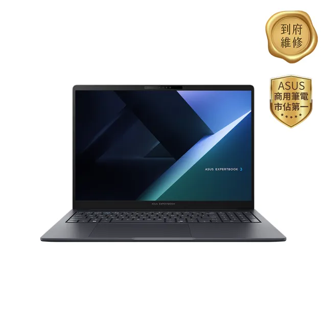 【ASUS 華碩】16吋i5商用筆電(B5605CVA-0021A1334U/i5-1334U/16G/512G SSD/W11P)