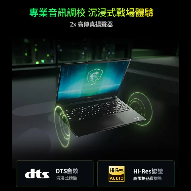 【MSI 微星】15.6吋 i7 RTX5050電競筆電(Cyborg 15 Max/i7-13620H/16G/512G SSD/W11/C13WE-054TW)