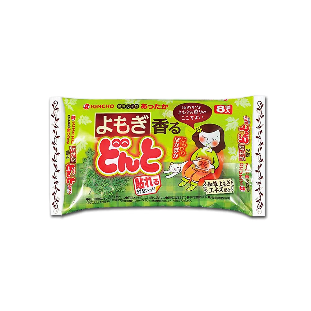 日本金鳥KINCHO腹部專用草本香氛保暖暖包貼片-艾草8入/綠袋(金雞暖宮貼生理期經痛熱敷暖手寶