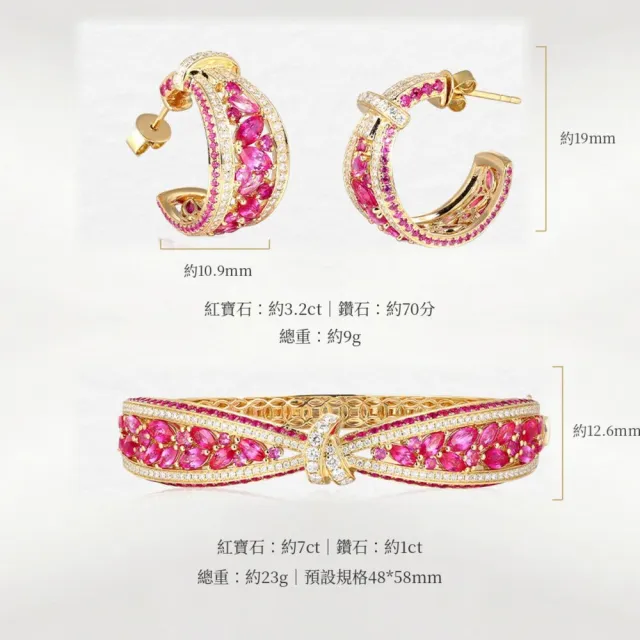 海斯珠寶 7克拉天然紅寶石 18K金手鐲 天然鑽石點綴 馬眼形切割 蝴蝶結造型 密鑲工藝 高訂珠寶