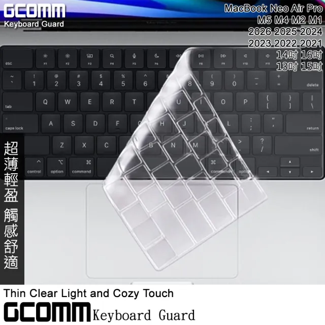 【GCOMM】Apple 2026 2025 2024 2023 2022 2021 MacBook Neo Air Pro 14吋 16吋 13吋 15吋 鍵盤保護膜