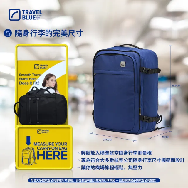 【Travel Blue 藍旅】大容量旅行後背包 多款多色任選(登機包/機能包/手提包/旅行包)