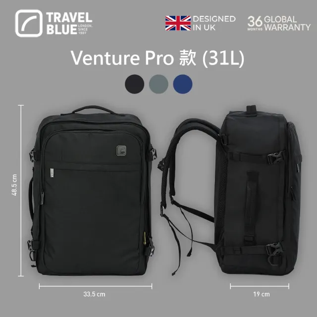 【Travel Blue 藍旅】大容量旅行後背包 多款多色任選(登機包/機能包/手提包/旅行包)