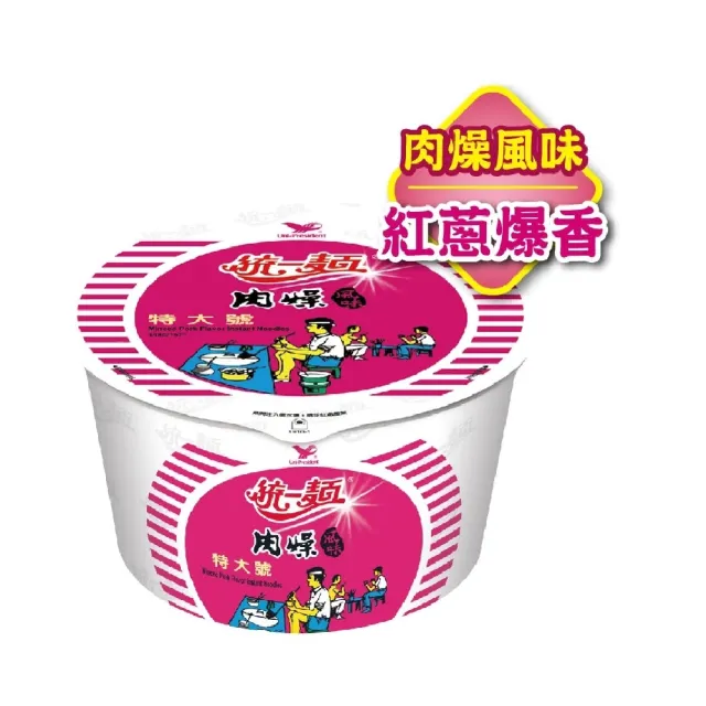 【統一麵】風味碗12入/箱(肉燥特大/蔥燒牛肉/鮮蝦/肉骨茶)