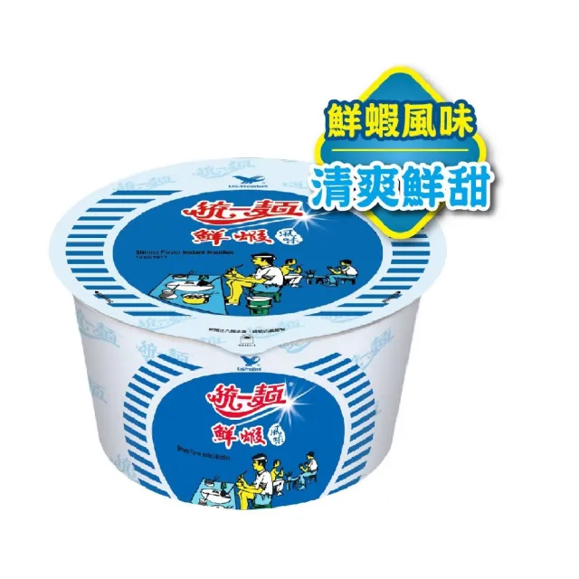 【統一麵】風味碗12入/箱(肉燥特大/蔥燒牛肉/鮮蝦/肉骨茶)