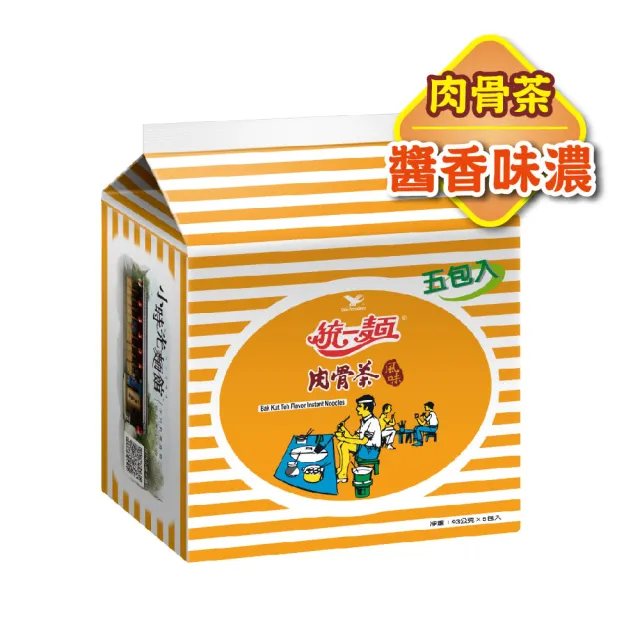 【統一麵】風味袋5入/袋(肉燥特大/蔥燒牛肉/鮮蝦/肉骨茶)(中元)