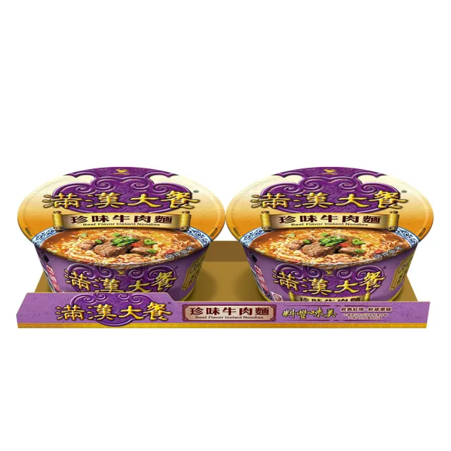 【滿漢大餐】碗麵x2入/組(蔥燒牛肉麵/珍味牛肉麵/蔥燒豬肉麵)