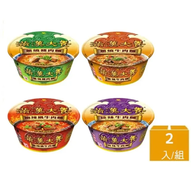 【滿漢大餐】碗麵x2入/組(蔥燒牛肉麵/珍味牛肉麵/蔥燒豬肉麵)(中元)