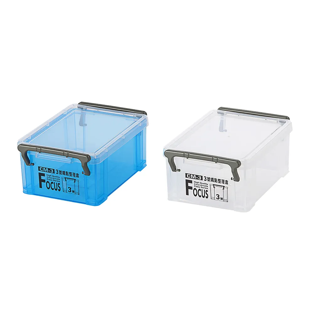 【KEYWAY 聯府】3號納吉整理盒-12入 顏色隨機(小物 文具 收納盒 MIT台灣製造)