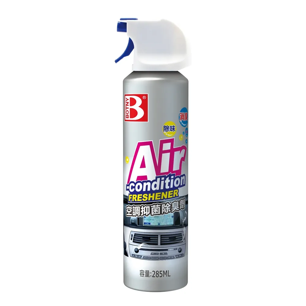 【BOTNY汽車/家用】空調 冷氣機 抑菌除臭劑 285ML 二入(汽車美容 冷氣 空調 芳香 除臭 消臭 去味 清洗)