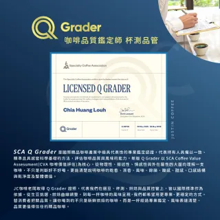 【JC咖啡】衣索比亞 班奇馬吉 露西處理站 藝妓 G1 咖啡豆1包│淺焙(半磅;230g;莊園咖啡 新鮮烘焙)