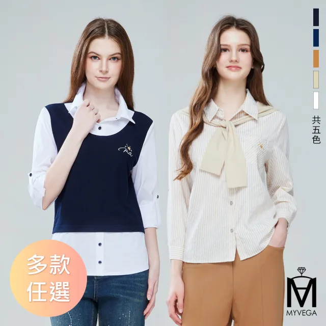 【MYVEGA 麥雪爾】MA異材質拼接條紋/假兩件針織/造型披肩上衣-多款任選(日系/女上衣/棉T/長袖)