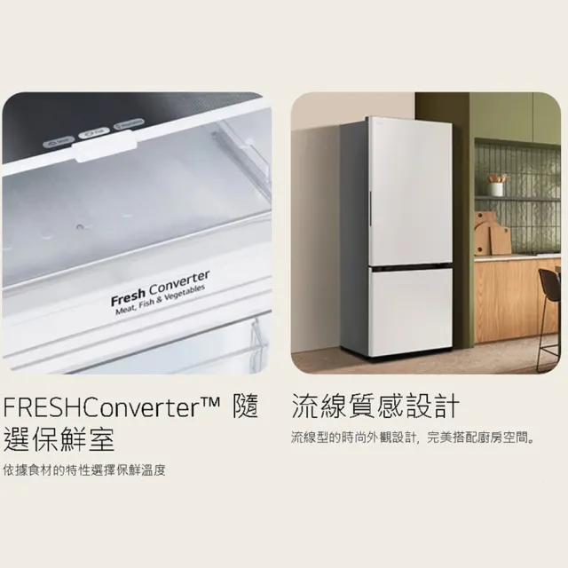 【LG 樂金】家電快配332公升一級能效智慧變頻右開下冷凍雙門冰箱(GN-BF330BE)