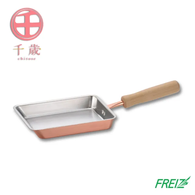 【FREIZ】日本千歲 純銅玉子燒鍋(日本燕三条/純銅製)