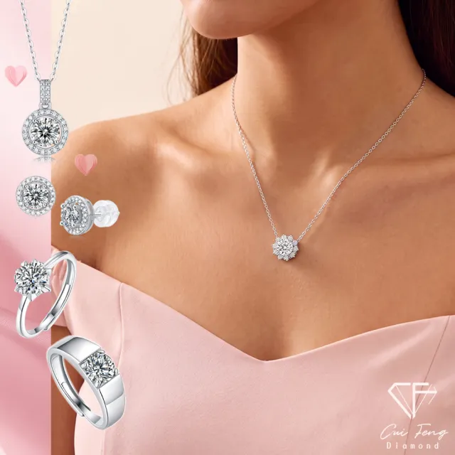 【CF Diamond】七夕情人節｜閃耀莫桑鑽系列 (生日禮物 1克拉 男戒 女戒 項鍊 戒指 耳環 莫桑鑽 培育鑽)