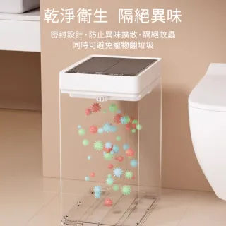 【LC】感應雙開門垃圾桶 30L 不鏽鋼旗艦款 自動鋪袋 感應式垃圾桶 太空艙垃圾桶 感應垃圾桶 智能垃圾桶