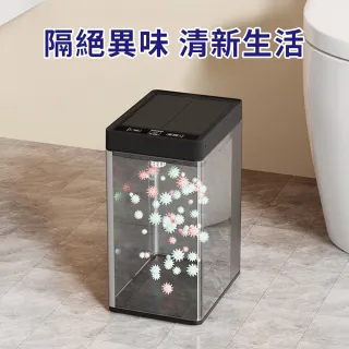 【LC】感應雙開門垃圾桶 30L 不鏽鋼旗艦款 自動鋪袋 感應式垃圾桶 太空艙垃圾桶 感應垃圾桶 智能垃圾桶