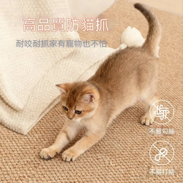 【MOOG 沐格】仿劍麻貓抓墊 貓窩一體式耐磨抓板 大號貓咪睡墊 寵物地墊100×120cm