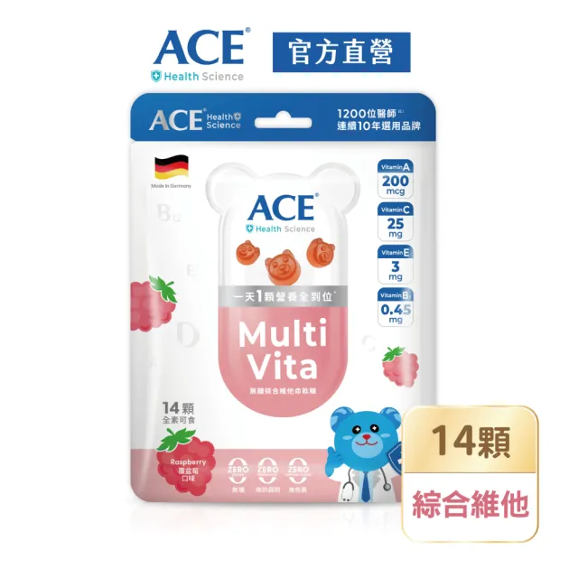【ACE】Science 無糖系列德國Q軟糖(維他命D/無糖3合1益生菌/無糖綜合維他命)