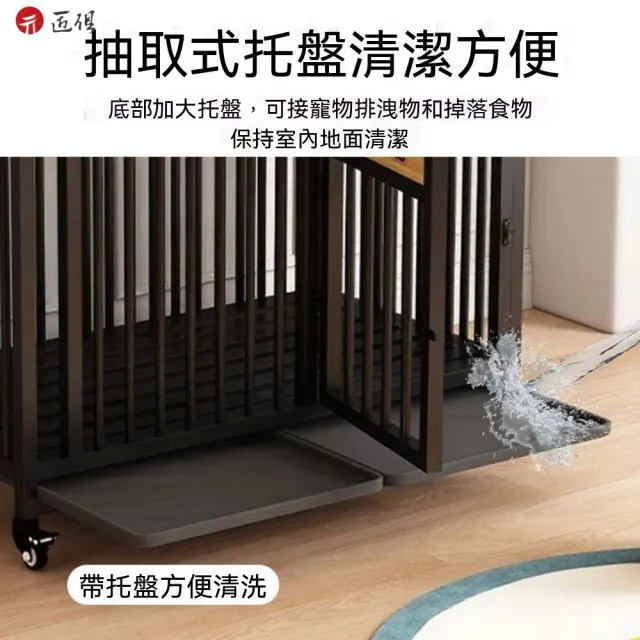 【匠俱】日系家具風方管狗籠/頂部置物室內狗狗籠子/帶鎖萬向輪寵物圍欄90*60*85cm(贈托盤/四色可選)