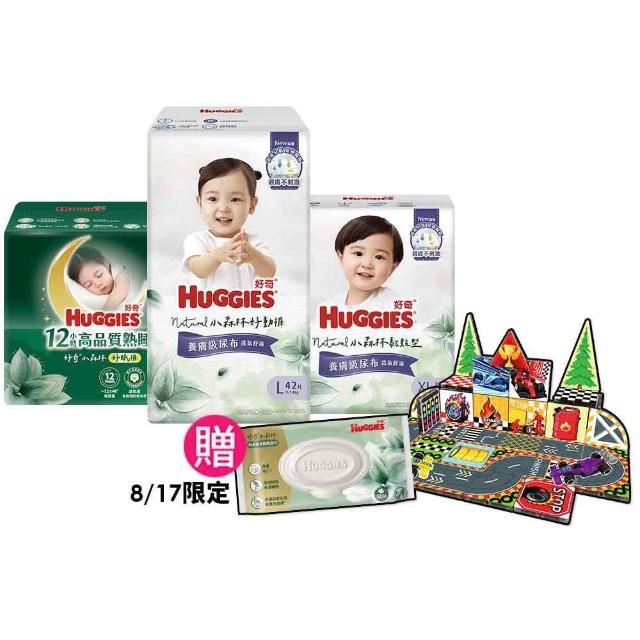【HUGGIES 好奇】小森林尿布 好動褲 M-XXXL/黏貼型 M-XL/好眠褲L-XXL(紙尿褲/尿布/箱)
