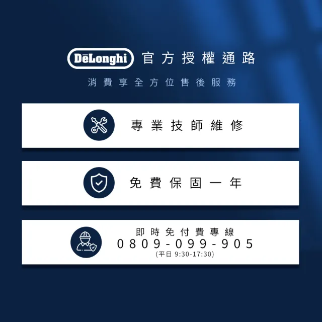 【Delonghi 迪朗奇】官方直營 EC9255M 半自動義式咖啡機 (2026新上市)