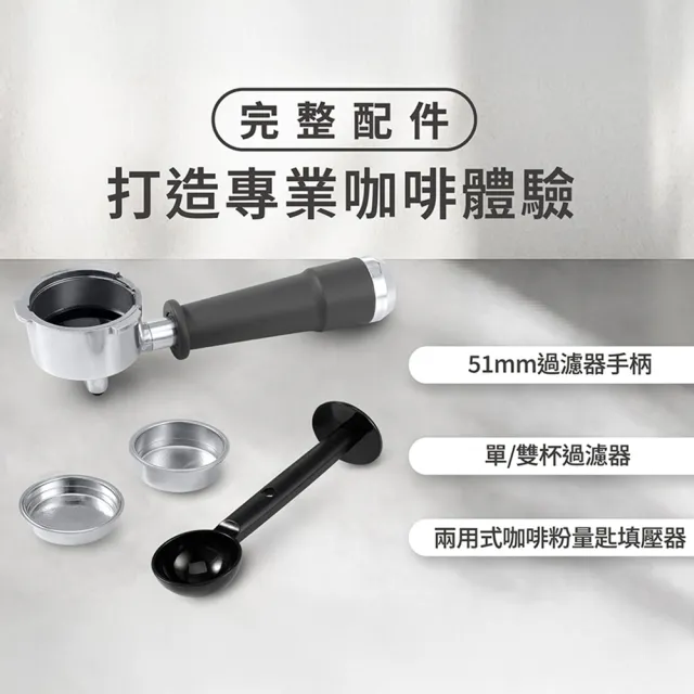 【Delonghi 迪朗奇】官方直營 EM450M 半自動義式咖啡機(+咖啡豆配件套組)
